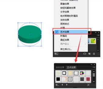 AI绘图样式填充功能位置详解