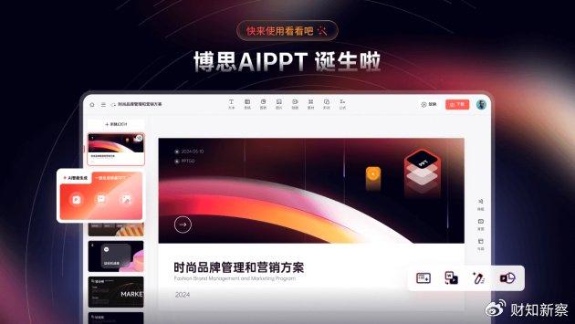 AI智能写作软件免费与使用教程：全面覆主流功能与问题解答