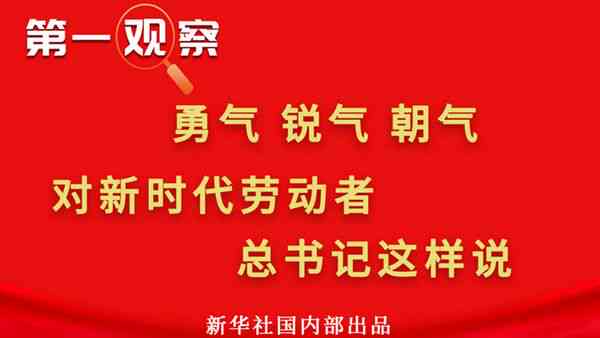 美化文案是什么意思：如何有效提升文案吸引力与表达效果