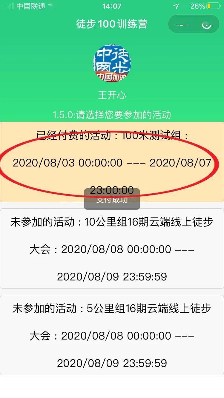 全面指南：写作鹅AI小程序快速入口及使用攻略，解决各类文案创作需求