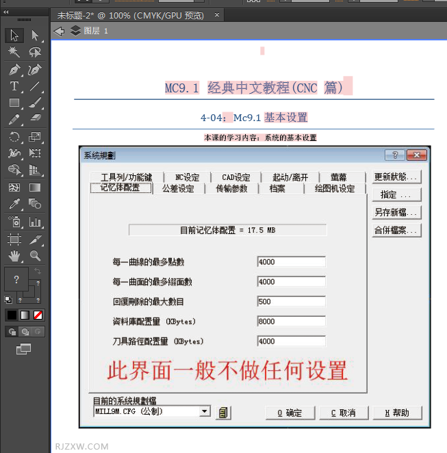 导出与置入：AI多页导入PDF脚本实现翻页与编辑功能