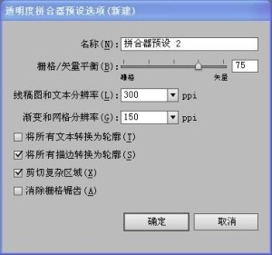 导出与置入：AI多页导入PDF脚本实现翻页与编辑功能