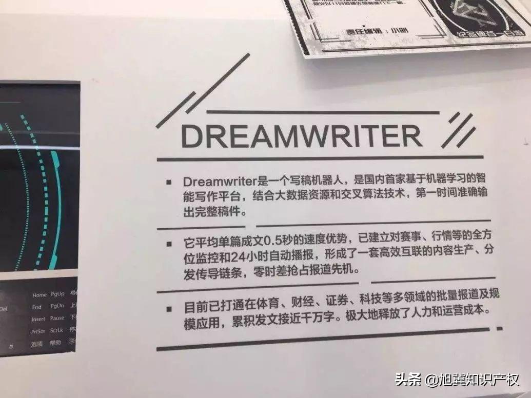 'AI-Powered WriteGen：智能写作助手，助您高效创作'