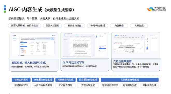 自媒体平台如何检测AI写作内容：揭秘AI辅写识别技术的应用与挑战