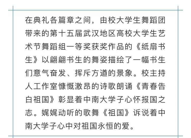 AI在文学创作领域的应用与前景：涵小说、诗歌、剧本等多元化创作分析