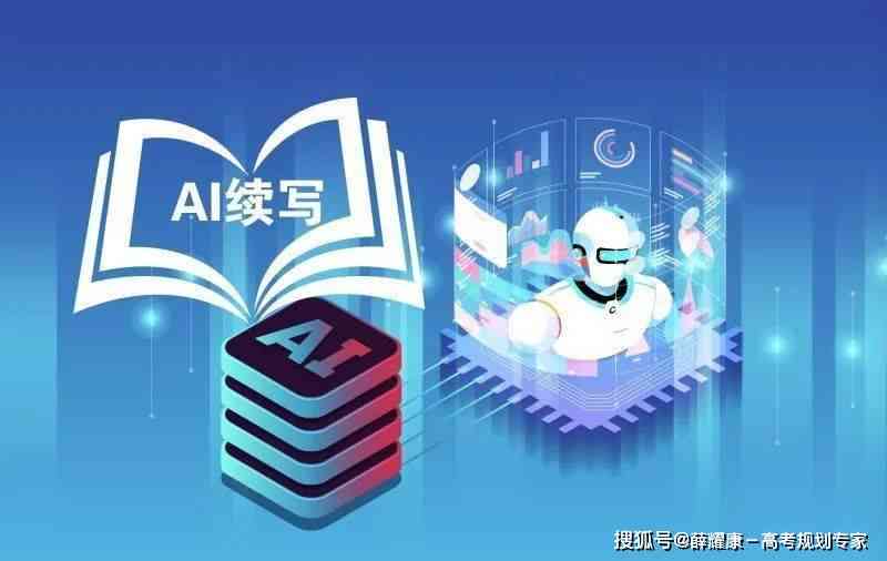 ai创作文学领域怎么样：AI在文学创作中的应用与前景分析