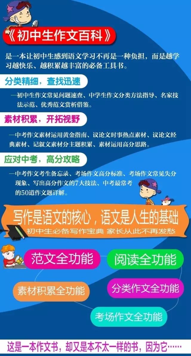 探索文库宝藏：作文创作指南与素材汇编全面解析