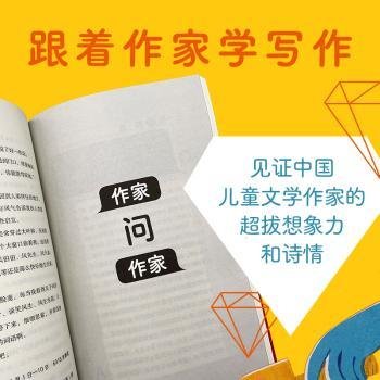 探索文库宝藏：作文创作指南与素材汇编全面解析