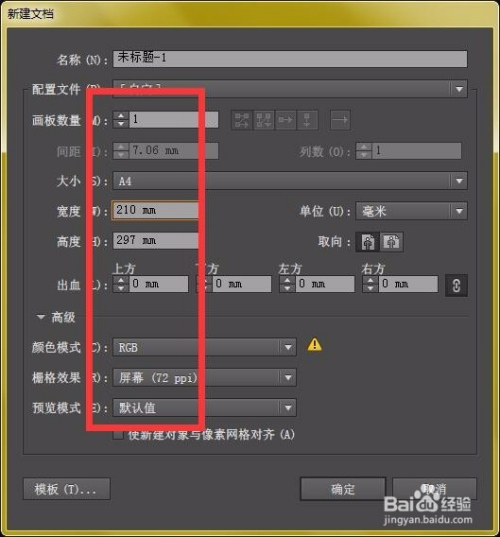 AI助手教你绘制个性化头像：轻松打造专属AI头像教程