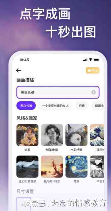 AI一键生成：打造个性化传册的全方位解决方案