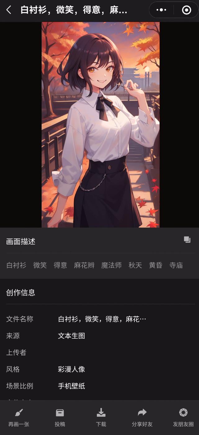 手机AI写作软件有哪些好用：推荐手机写作软件