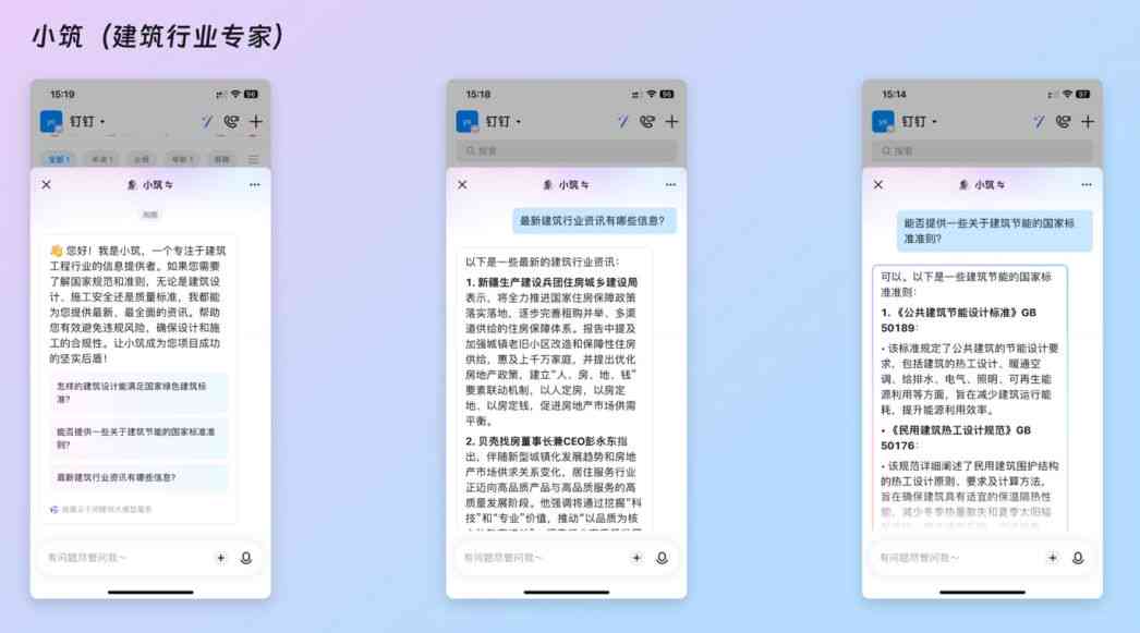 钉钉作业助手：一站式在线写作业与学管理平台