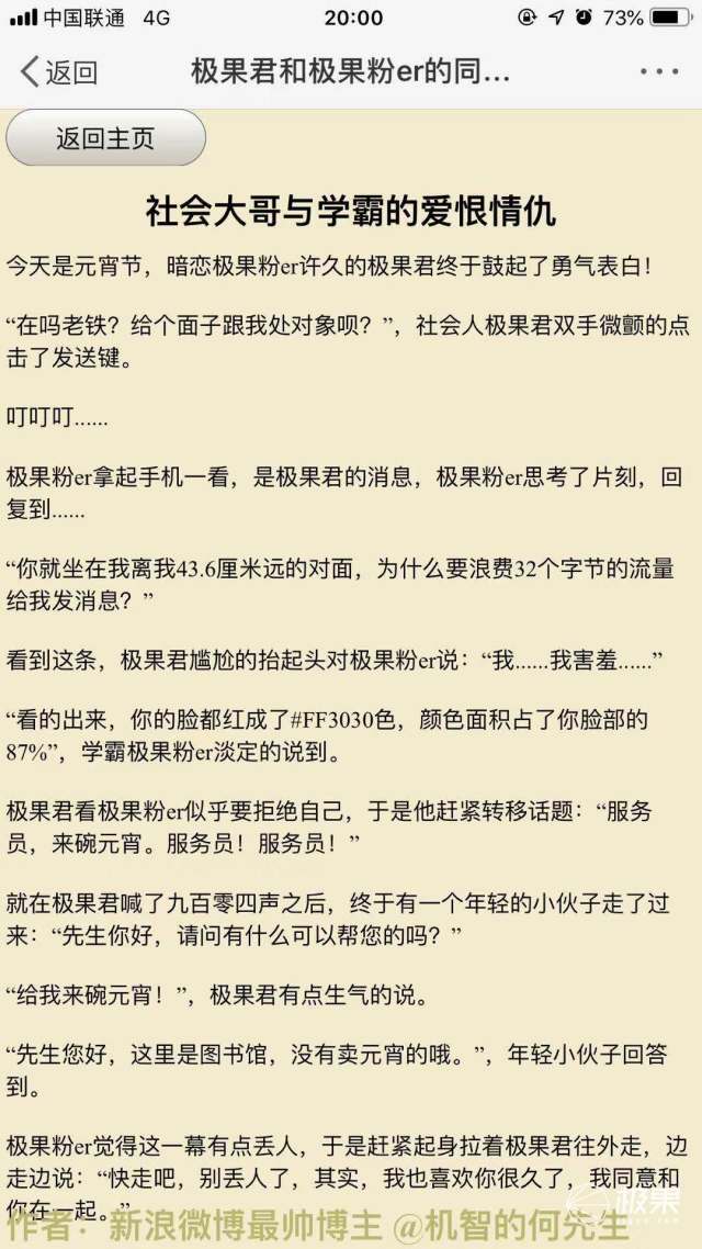 Ai行业工作文案朋友圈