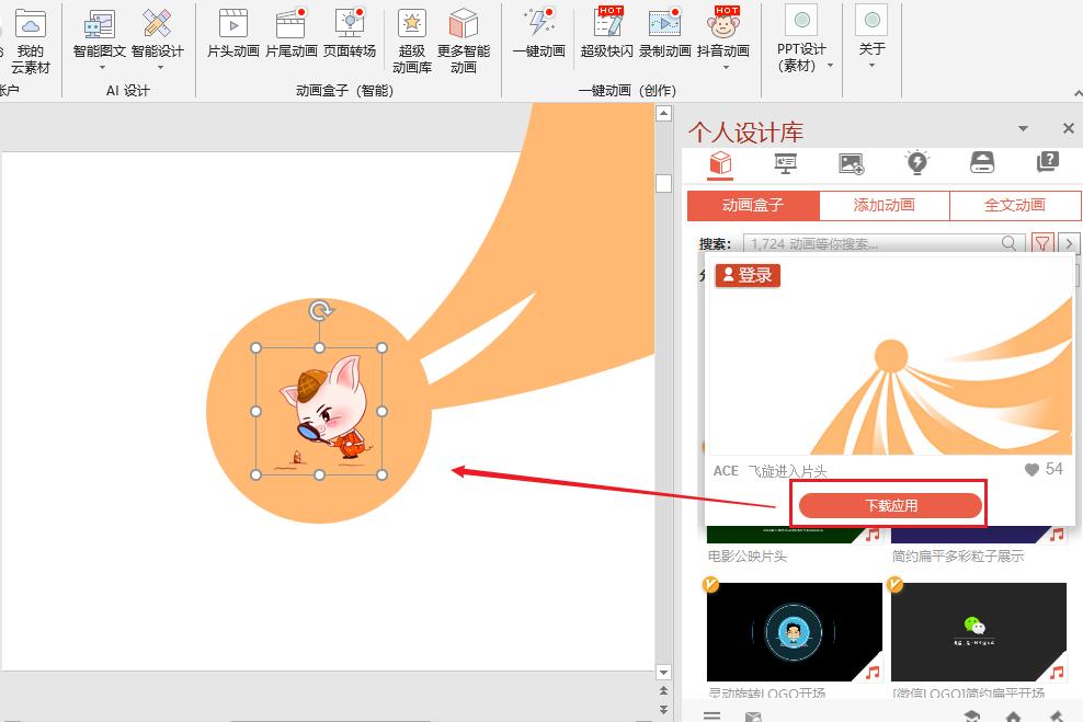 智能制作ppt网站：推荐免费智能做ppt官网及PPT制作工具