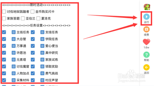 ai2021脚本：、编写、安装、位置及使用方法详解