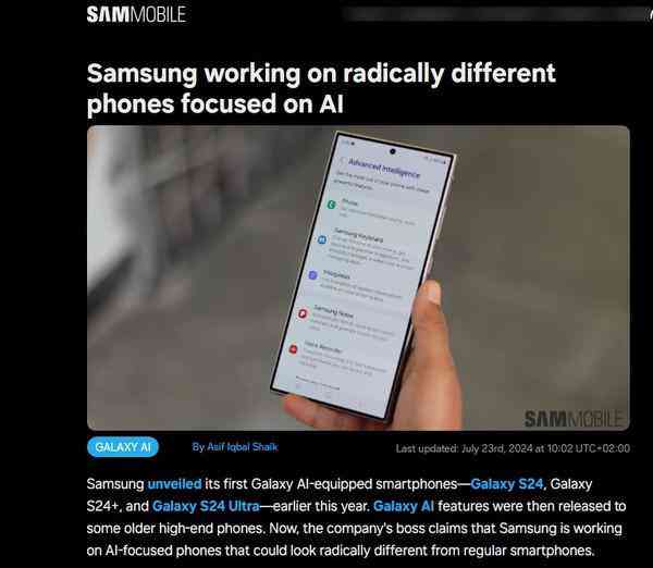 三星手机的AI智能叫什么名字：多次提及的疑问解析