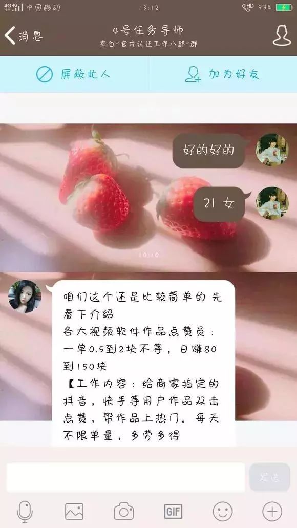 零食文案创意零食文案：如何写吸引人的朋友圈、抖音简介文案