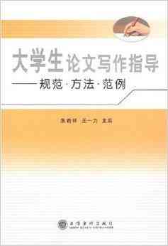 AI市场营销推广策划方案：写作指南与范文示例