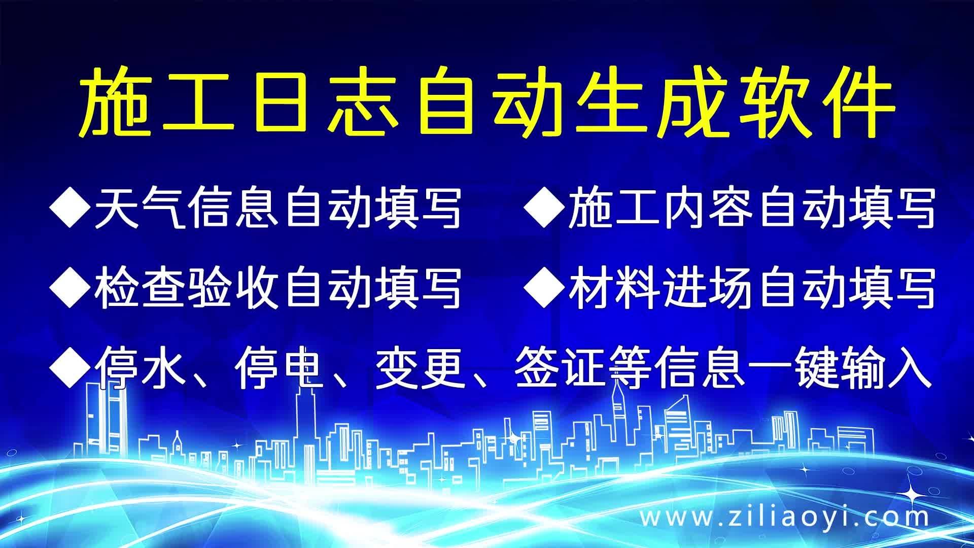 淘金阁ai文案生成软件：免费版 使用教程 素材网站 介绍