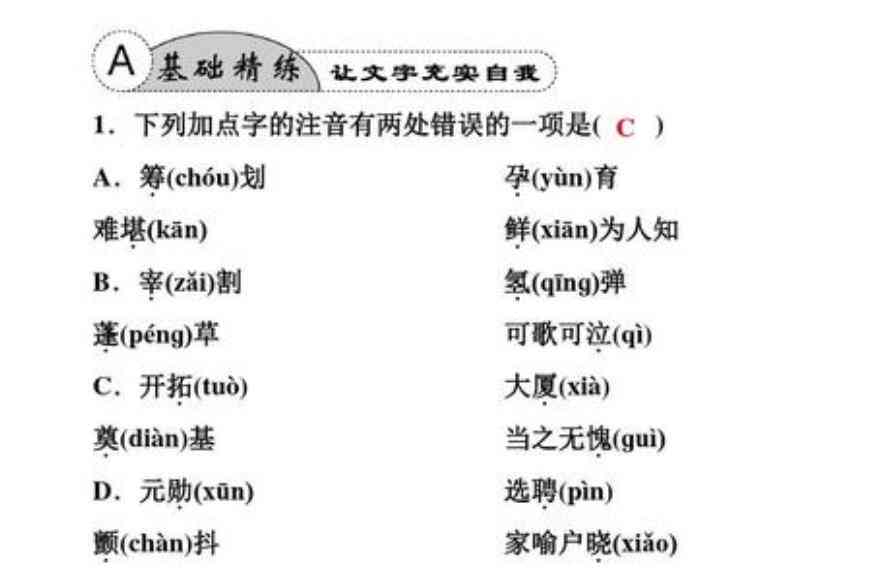 稿定设计：全方位掌握文字排版与编辑技巧，解决所有设计文字相关问题