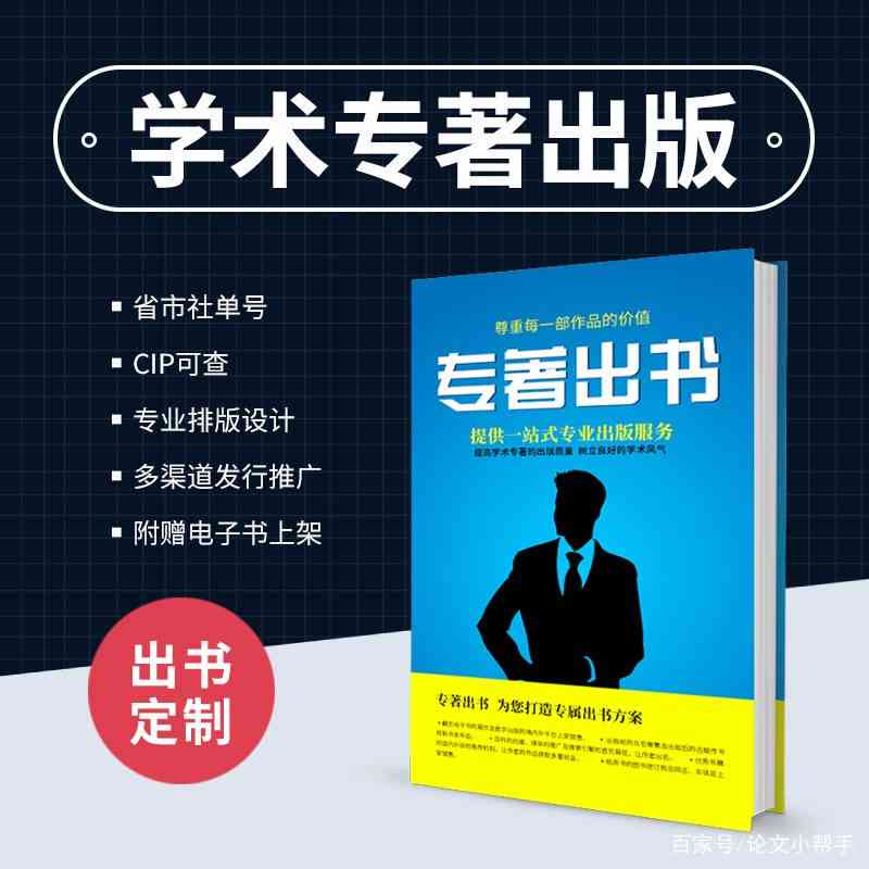 论文检测率是什么意思：含义、结果解读、规则、检测部分及合格标准