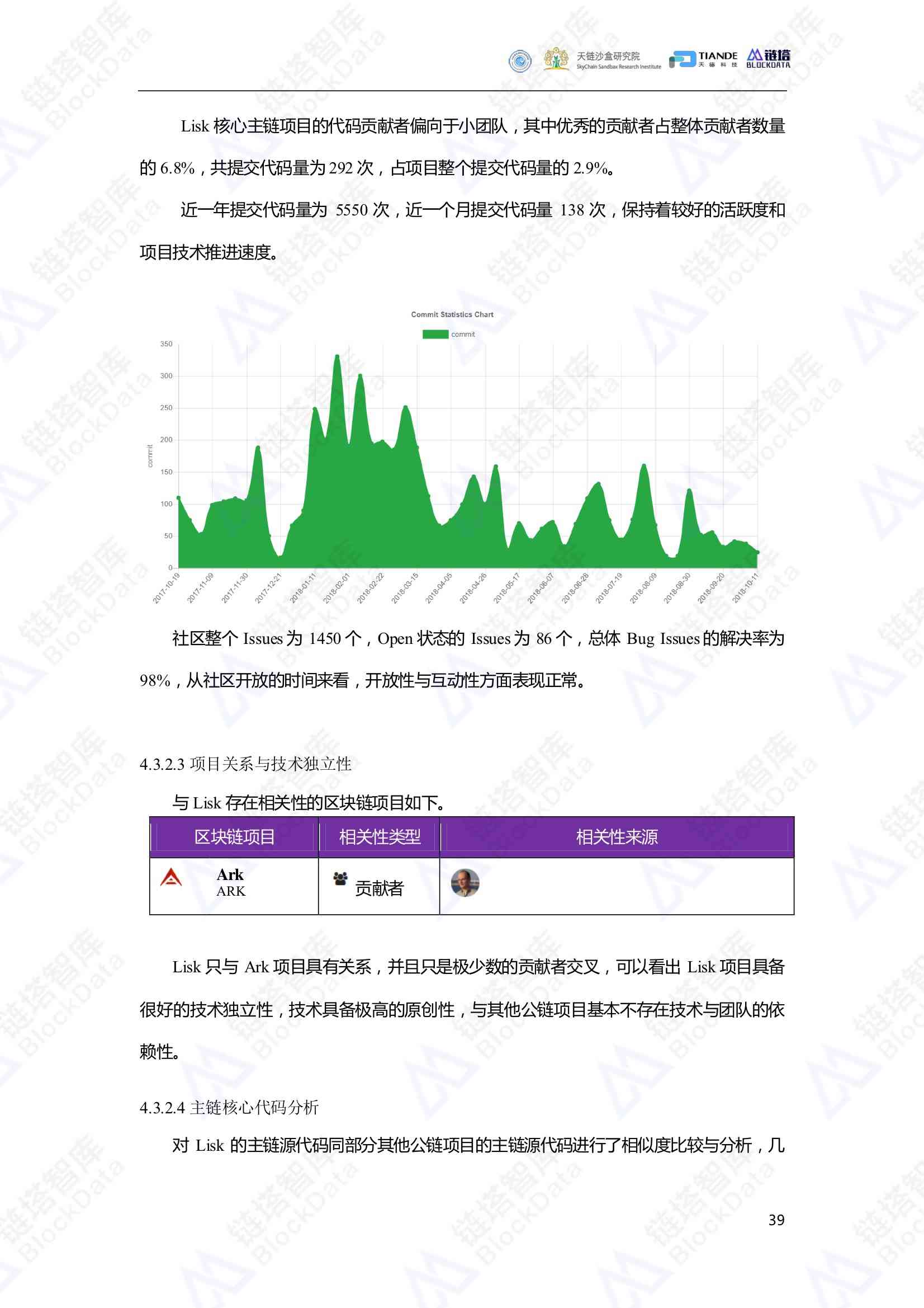 全面解读论文检测报告单：关键数据指标详解与优化策略指南