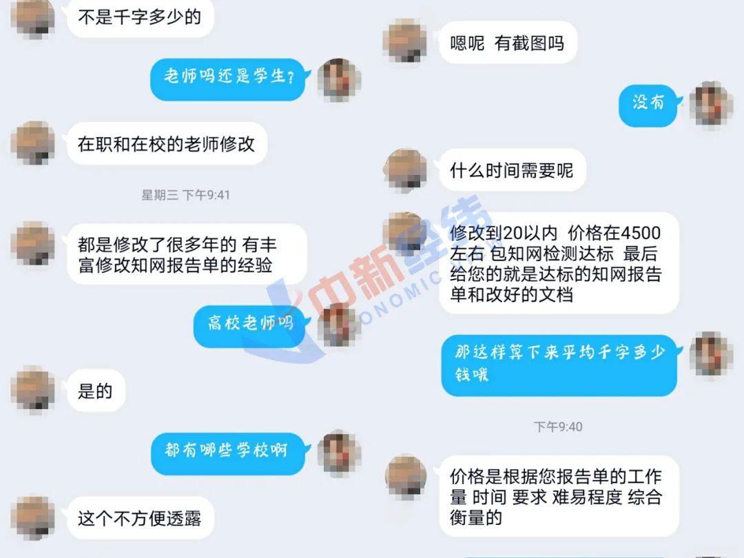 学术论文检测报告单详析：全面解析查重结果与改进建议