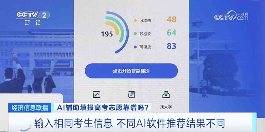 智能AI助手：一键生成淘宝卖家高效营销文案