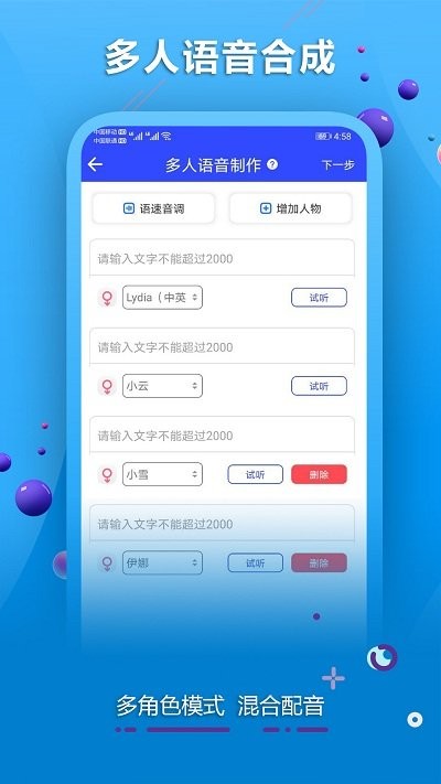 迷你世界AI脚本：手机版教程、脚本API与软件安装指南