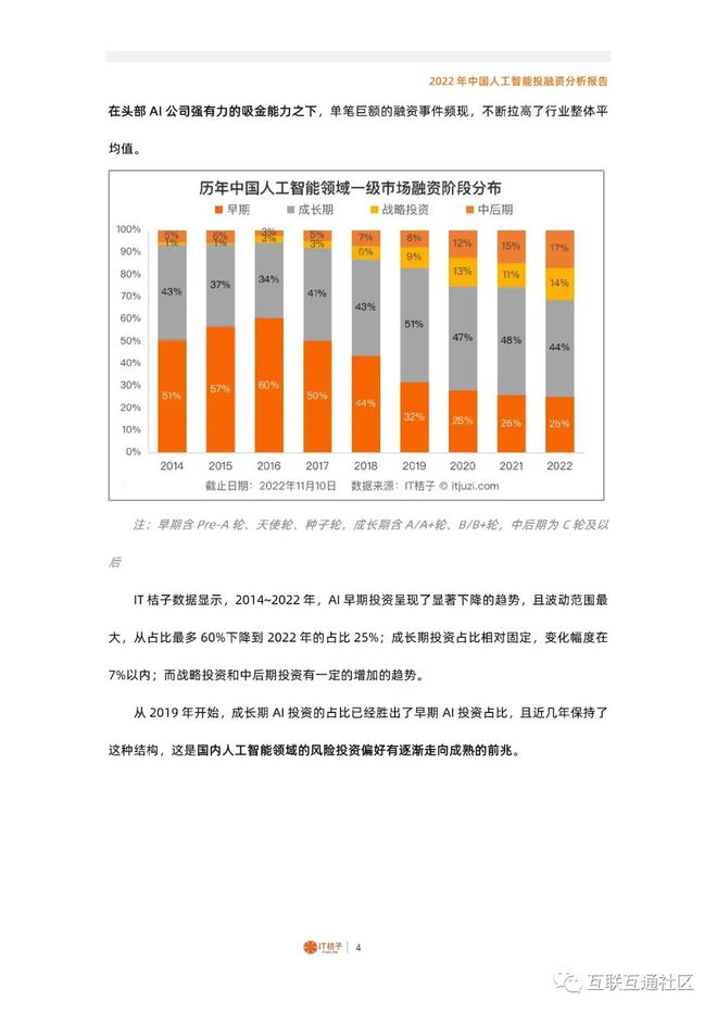 AI文学创作及其产业链相关股票全景解析：投资潜力与市场趋势一览