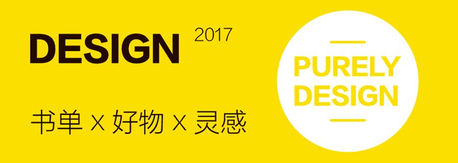 '智能AI文案创作与海报设计一体化软件'