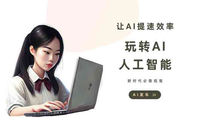 'AI创作实力展示：实拍照片揭露其创新成果背后的奥秘'