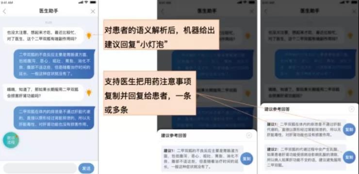 黑科ai智能创作工具：安装教程及解决问题指南