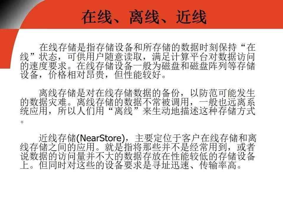 深度解析：开题报告代写的利弊、风险及合规解决方案全攻略