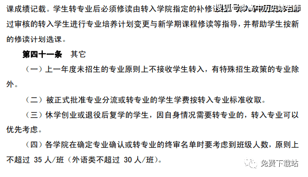 深度解析：开题报告代写的利弊、风险及合规解决方案全攻略