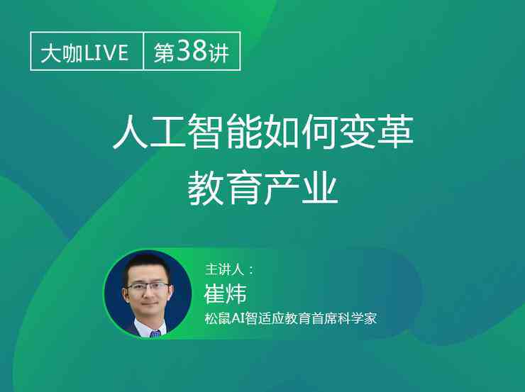 探索松鼠AI技术的多领域应用：智能解决方案全面解析与未来发展展望