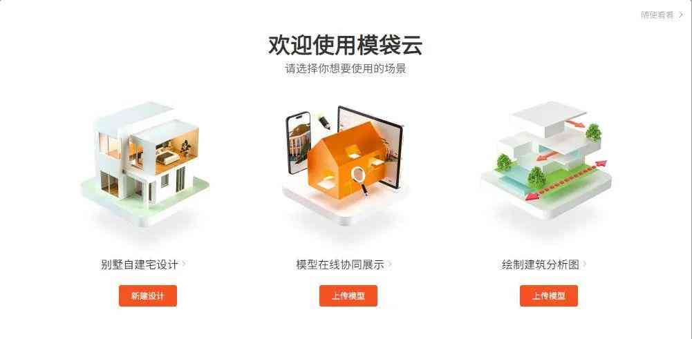 AI智能创作工具：自动生成文章、内容创意与多领域应用解决方案