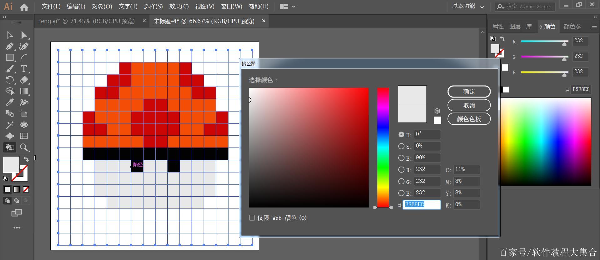 ai创作界面变成马赛克了