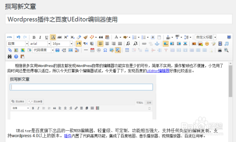 免费顺口溜编辑器软件助手