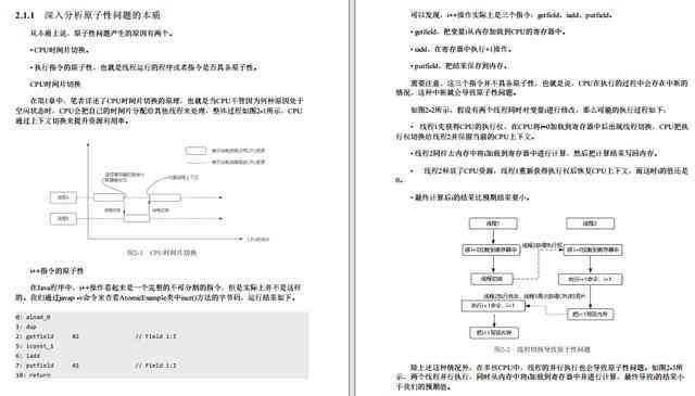 深入解析：迅捷AI写作的编程能力与代码安全性评估