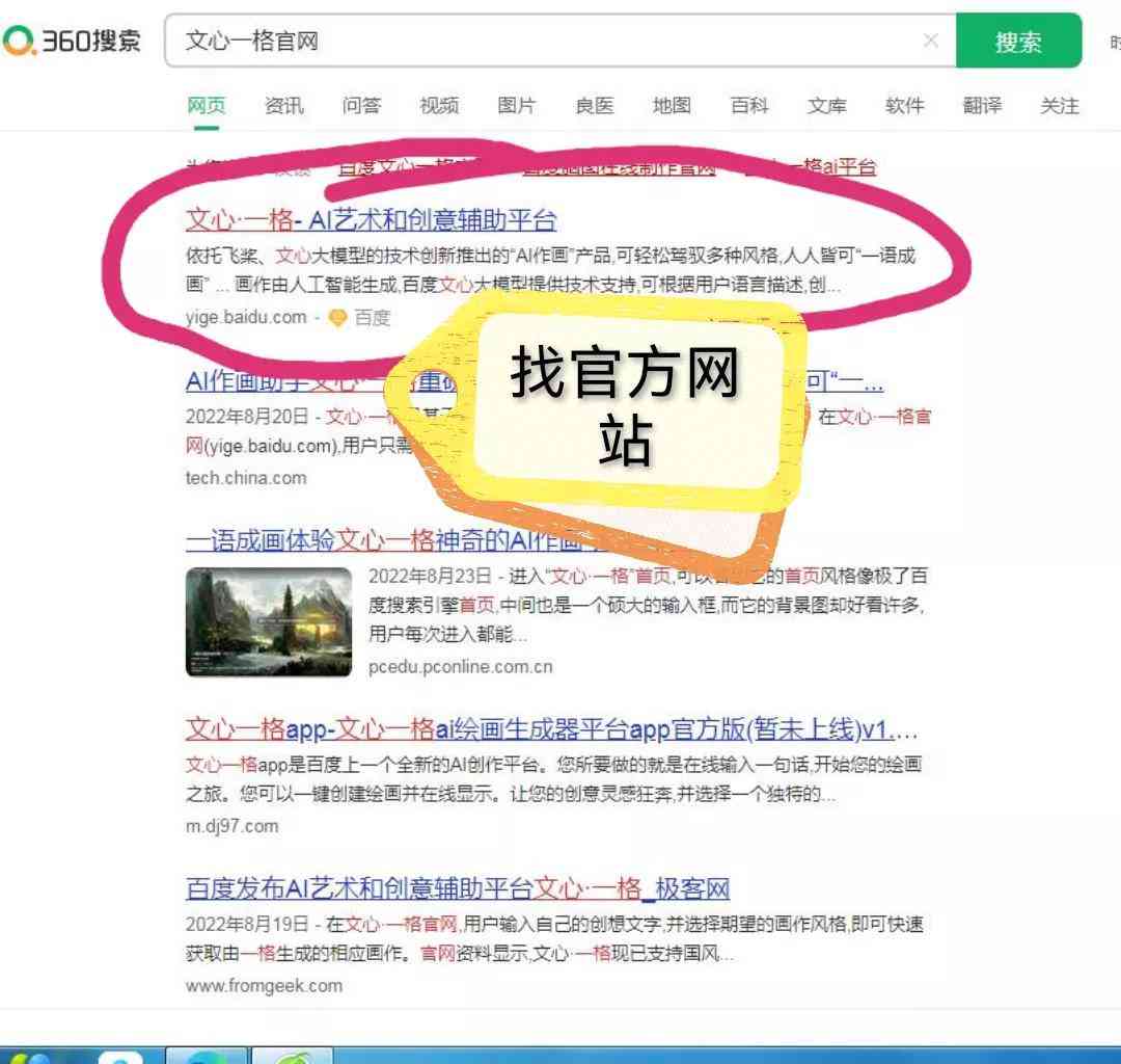 AI创作引发版权侵权争议与法律挑战