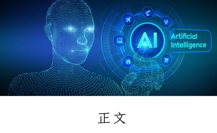 AI人工智能情感文字创作：全面解决方案与问题探讨