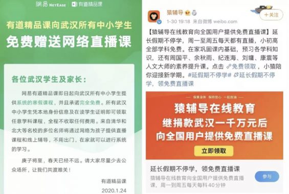 智能教育革新：猿辅导ailab引领AI辅助教学新篇章