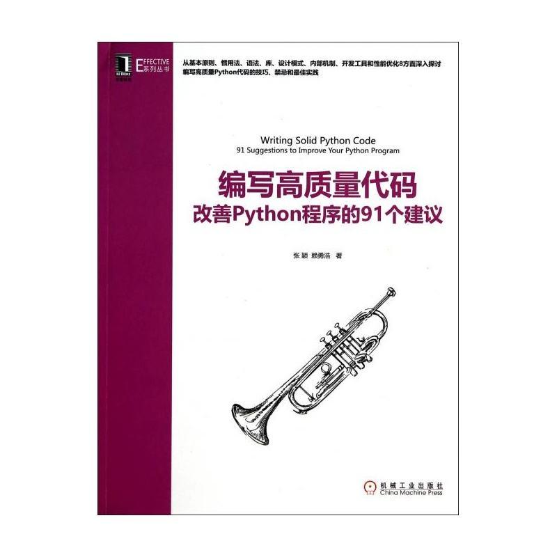 AI脚本编写指南：从基础到进阶的完整教程与实践