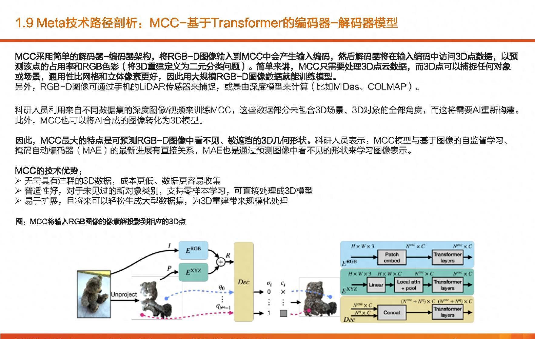 AI内容创作：从文本到图像，全面掌握智能生成技巧与应用