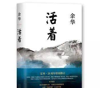 余华作品评价与创作风格深度解析：读者视角下的文学评论综述