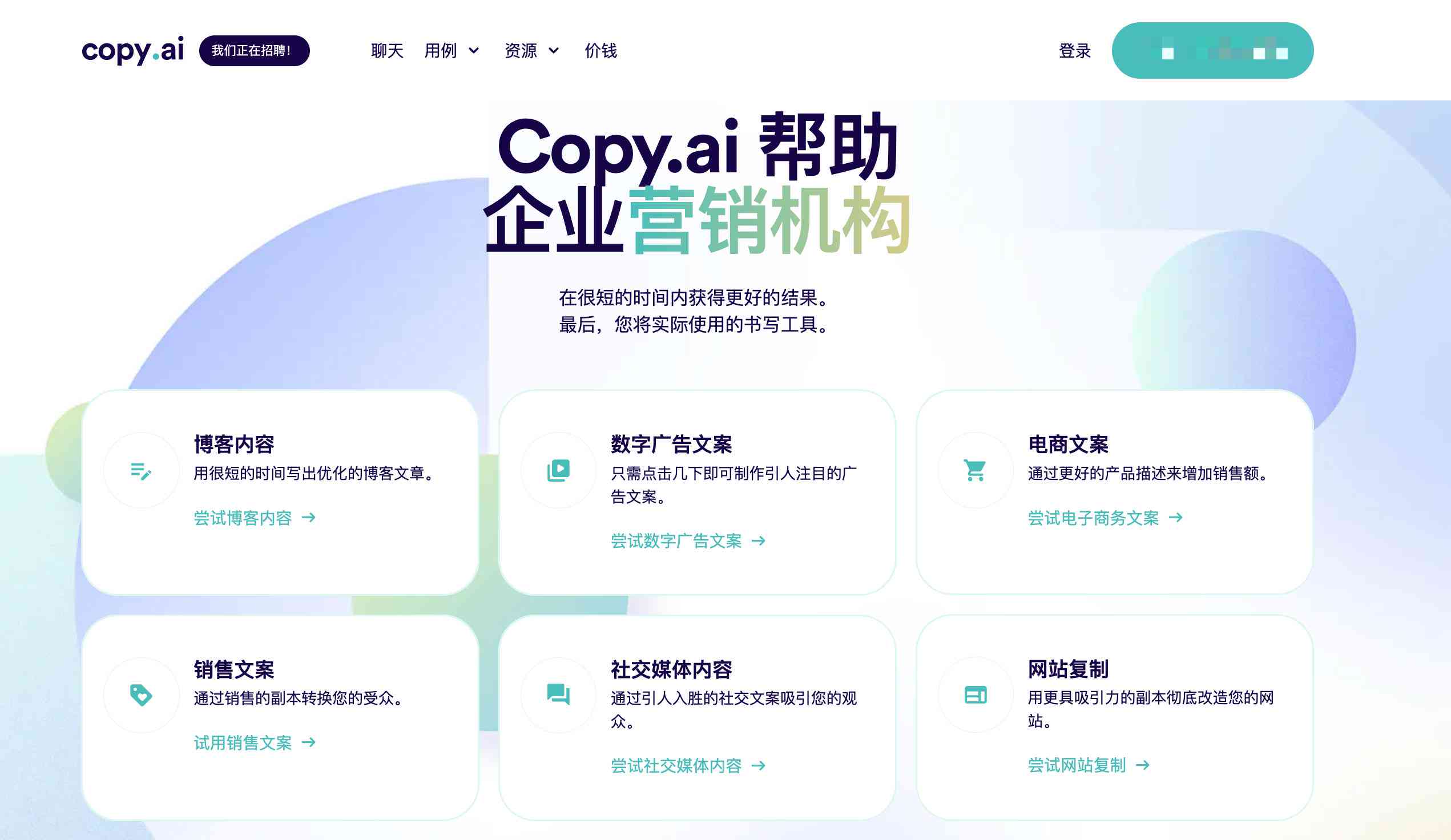 全方位盘点：公众号文案AI工具精选指南，满足各种内容创作需求