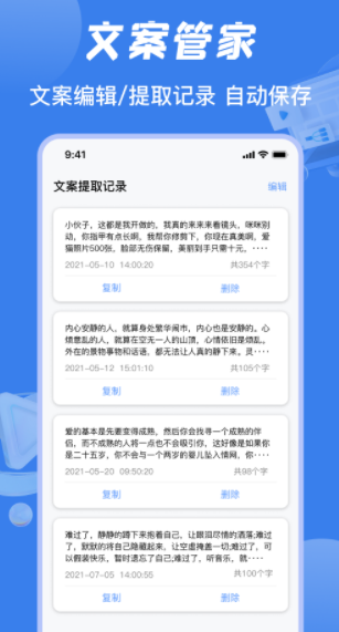 公众号文案制作软件：热门推荐与免费一览