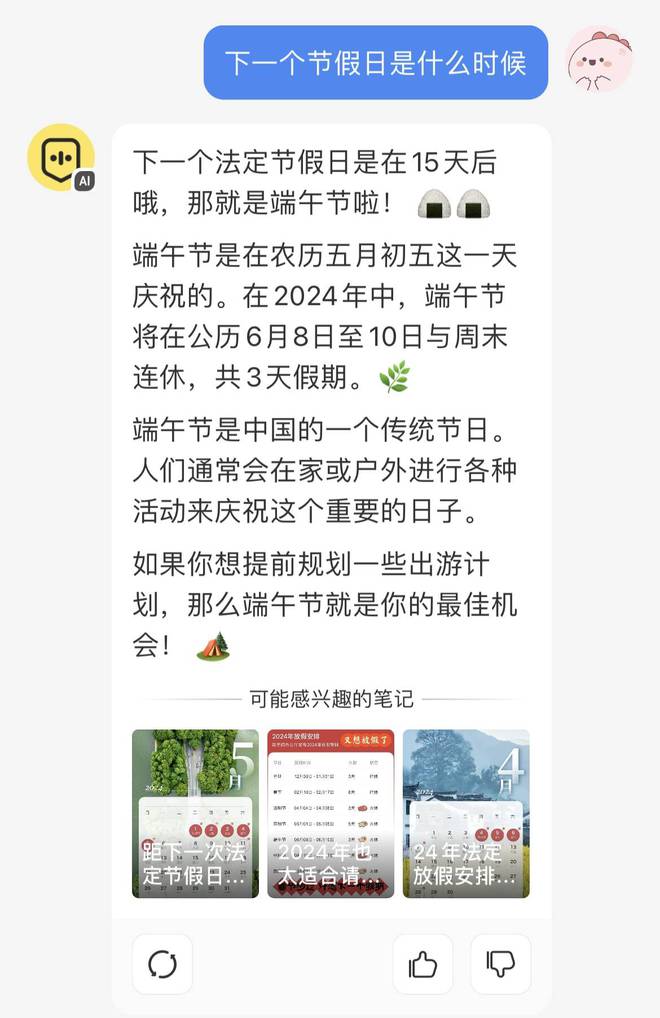 怎么使用小红书里的文案及模板编辑，并在抖音上应用小红书文案技巧