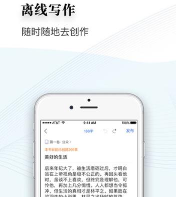 智能写文案的：免费高效创作助手